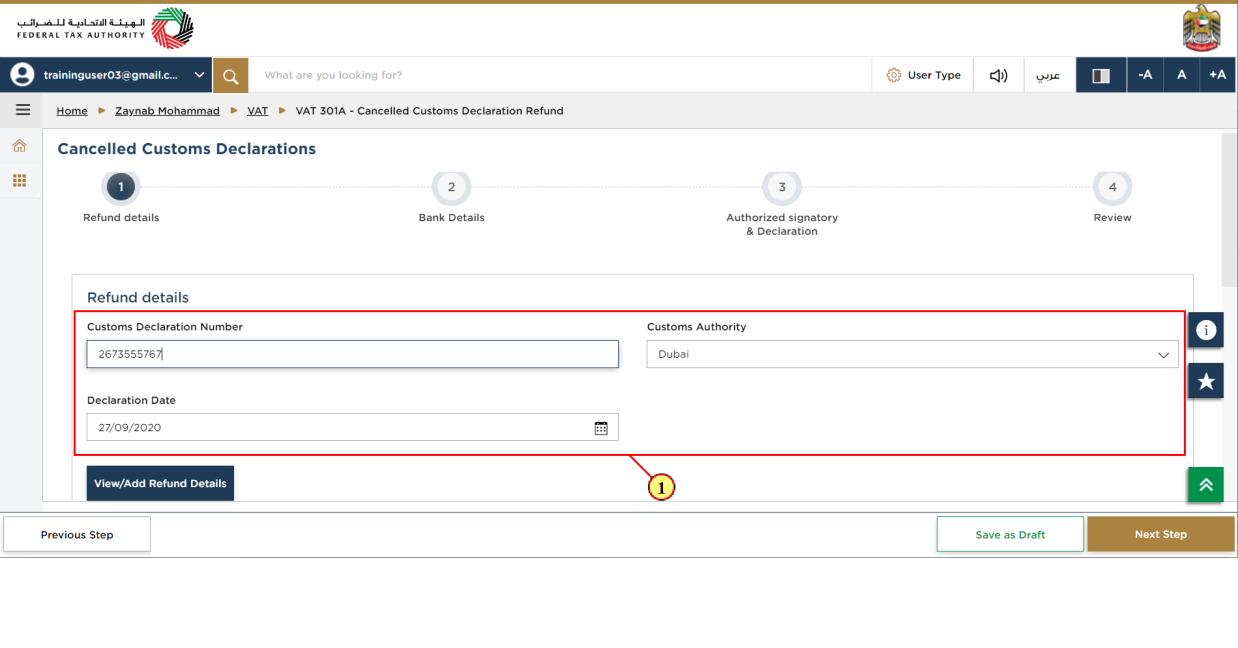 User Type Selection