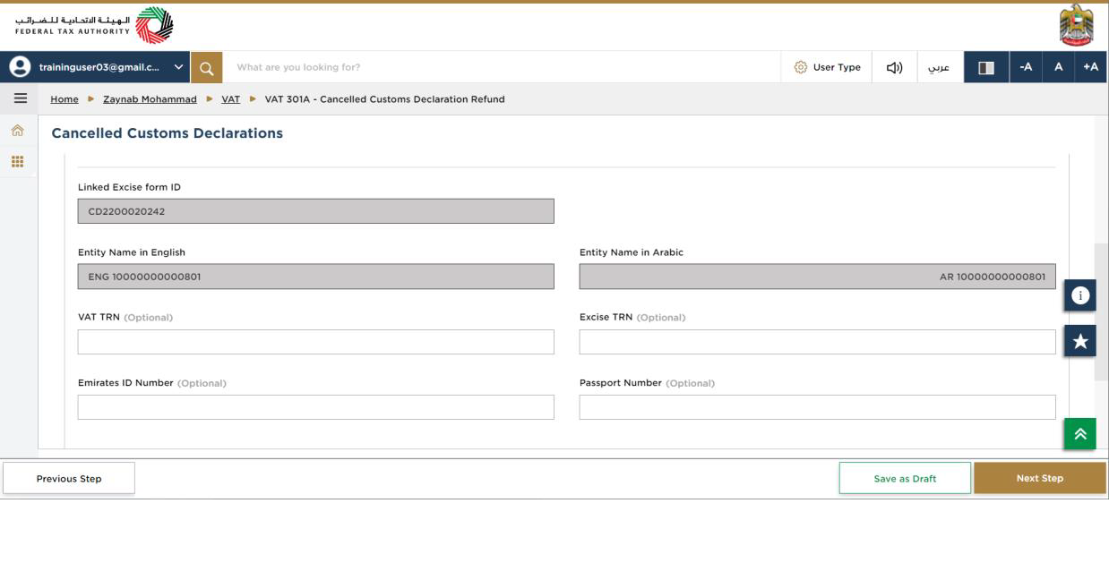 User Type Selection
