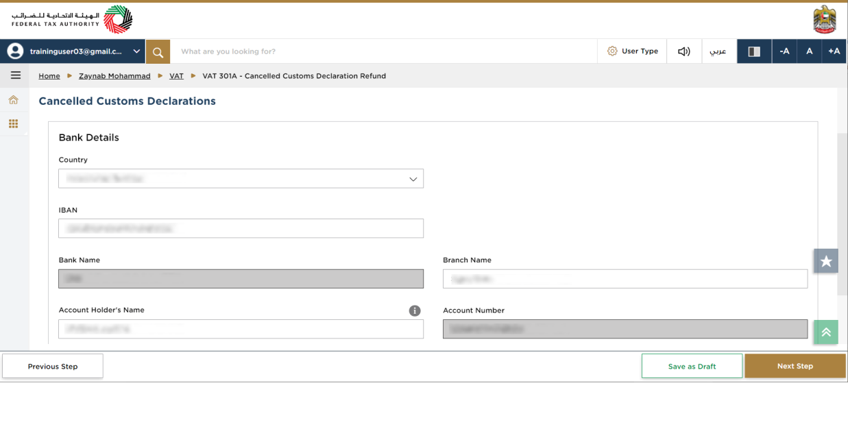 User Type Selection