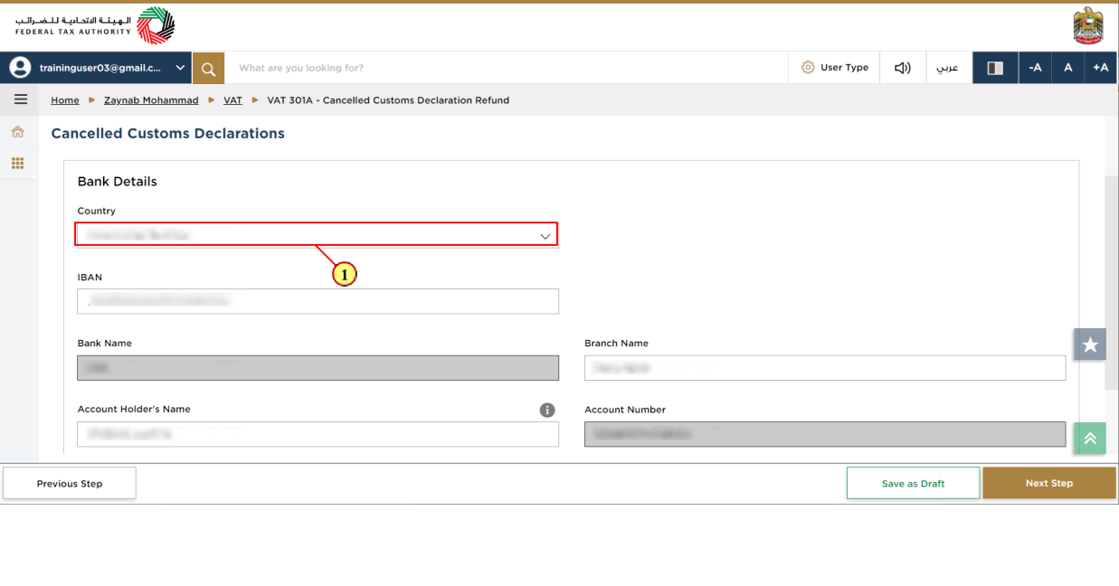 User Type Selection