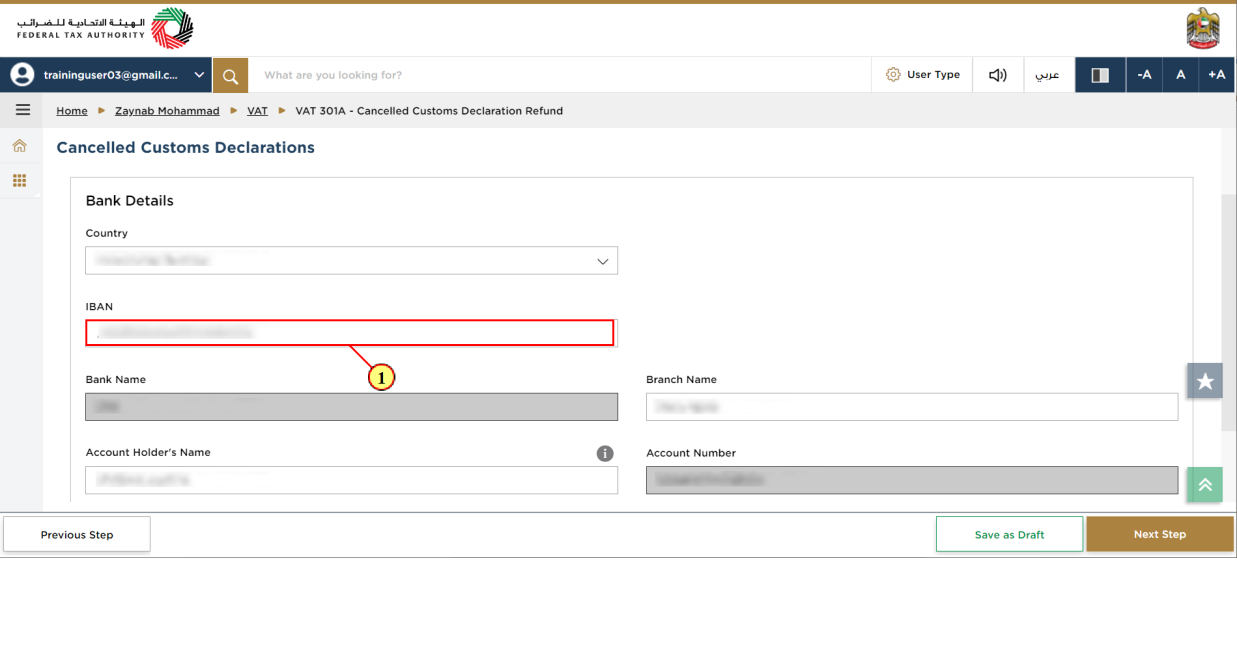 User Type Selection