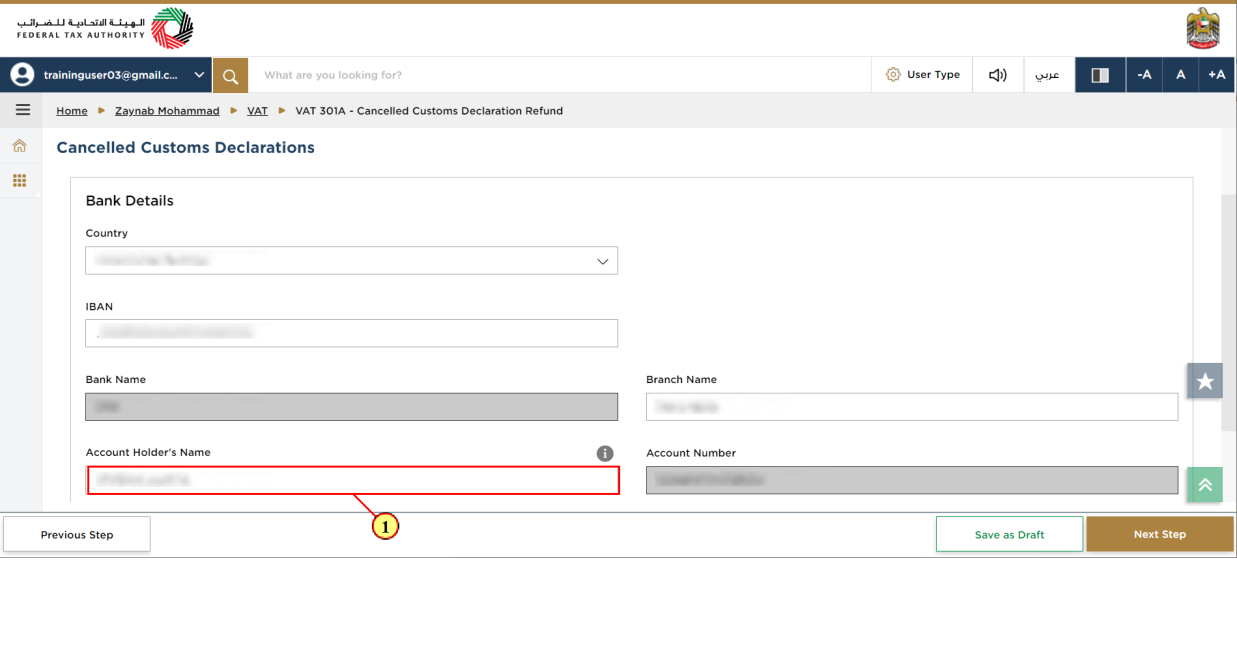 User Type Selection