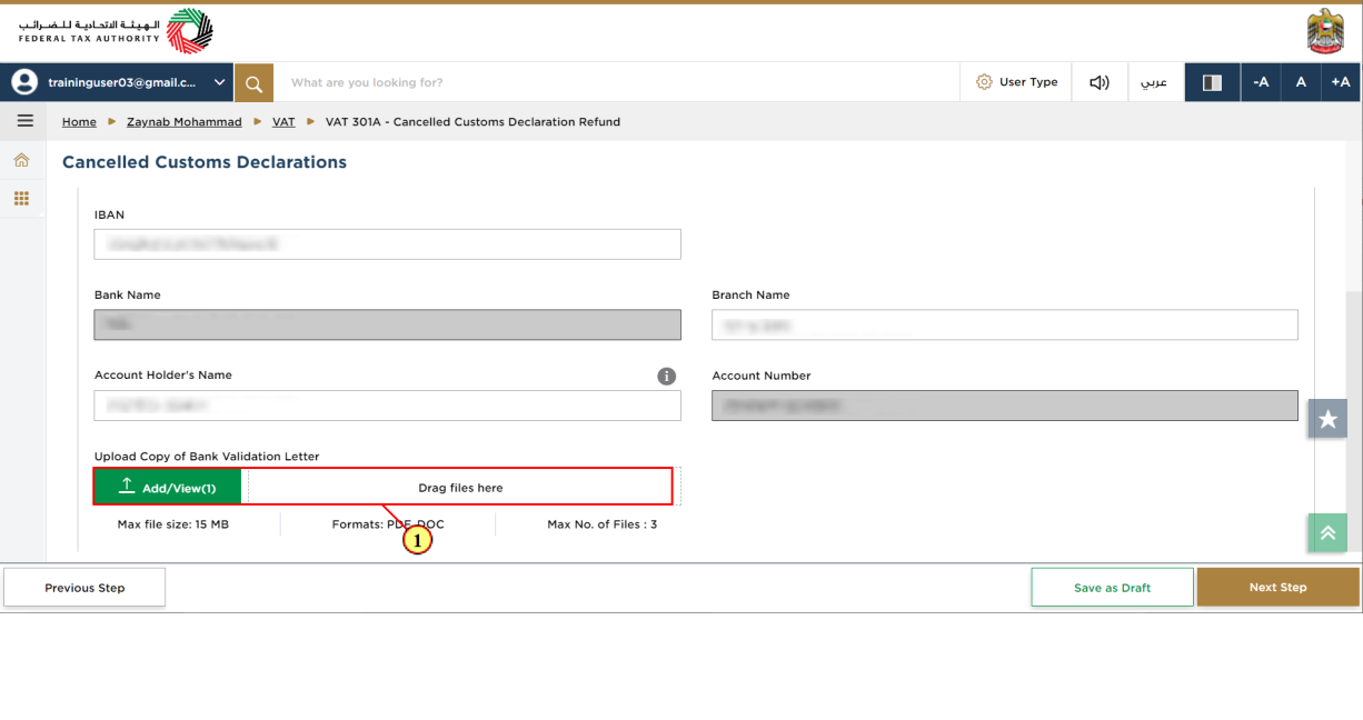 User Type Selection