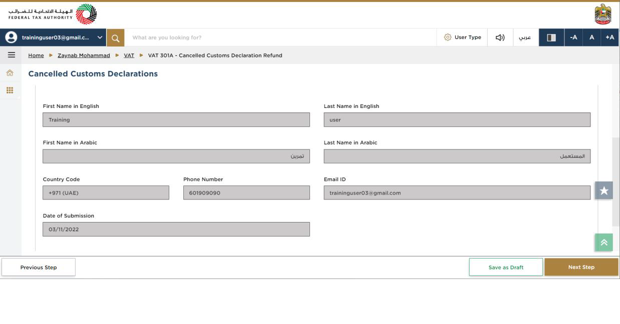 User Type Selection