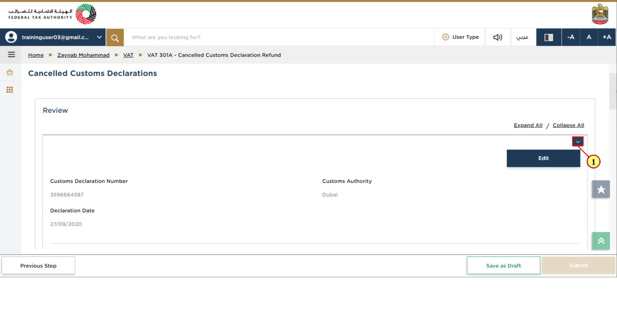 User Type Selection