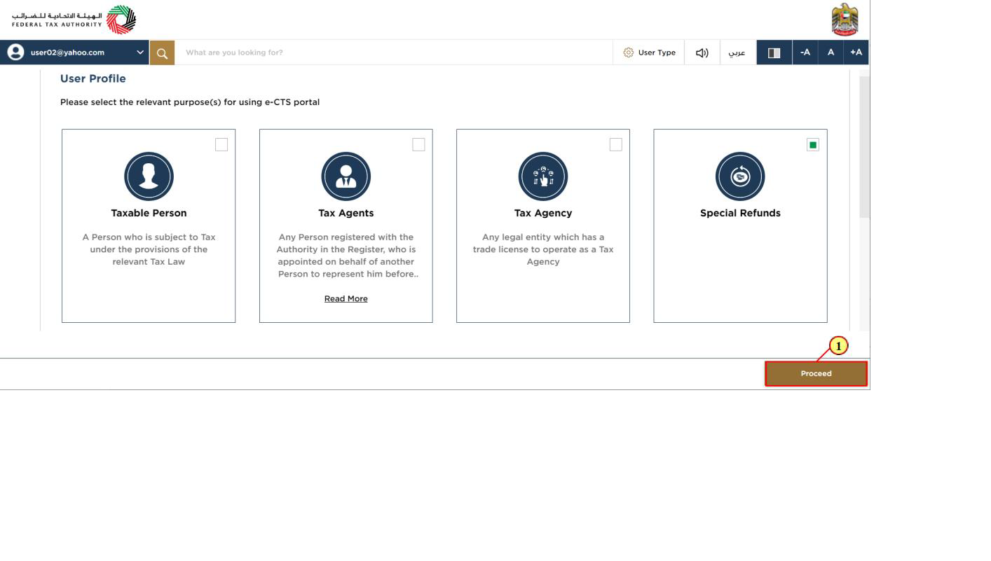 User type selection screen