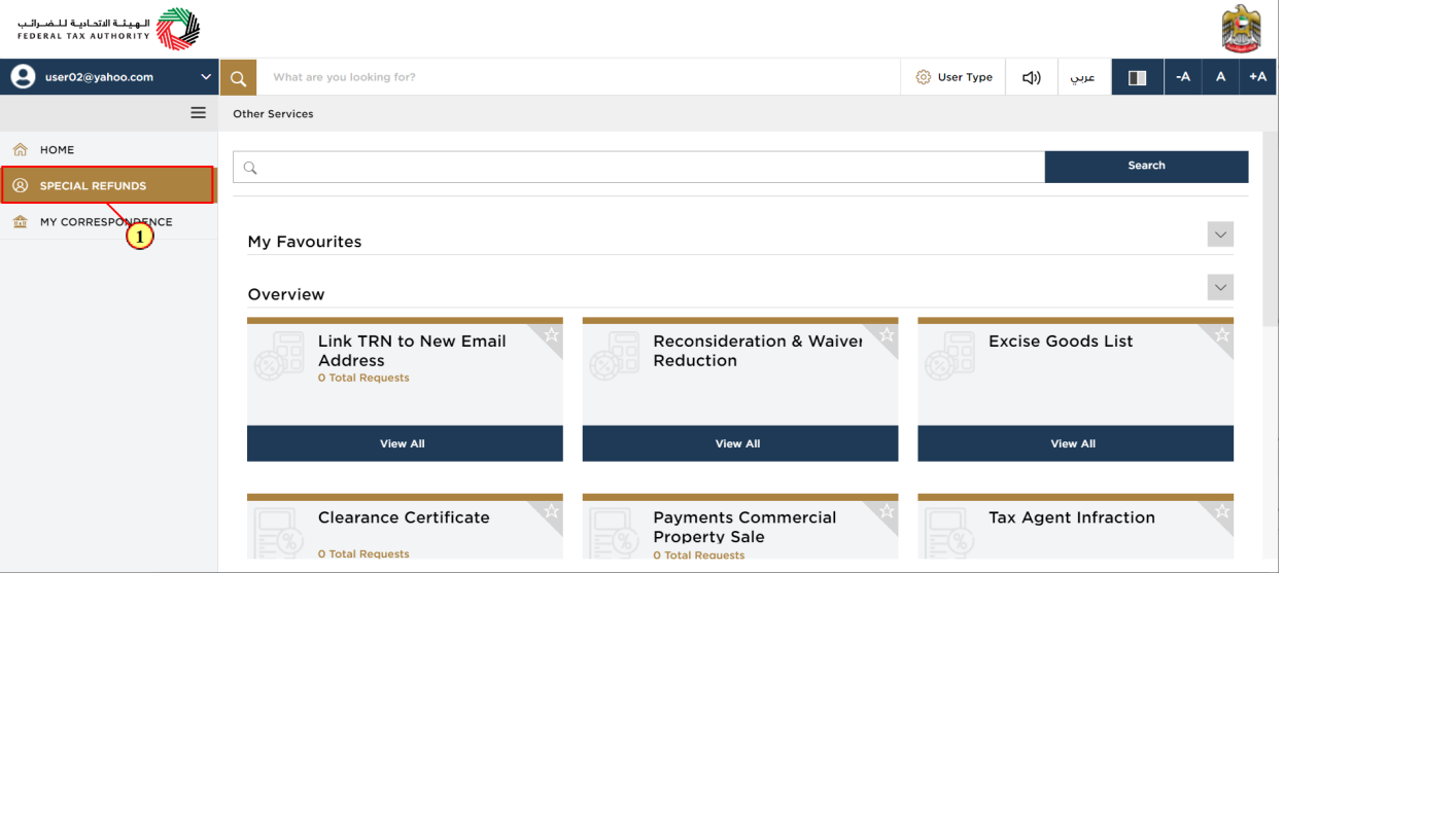 Special refunds dashboard