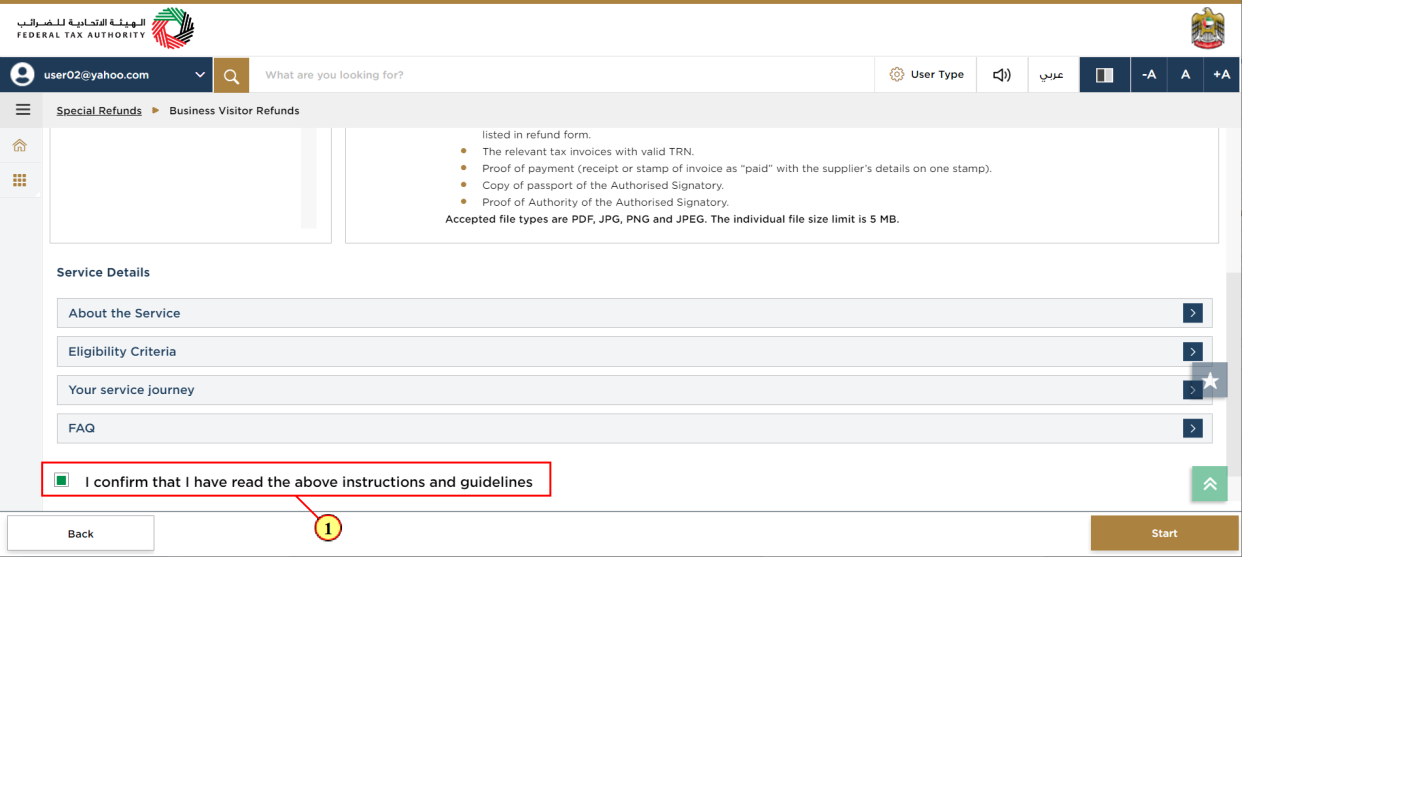 Instructions and guidelines