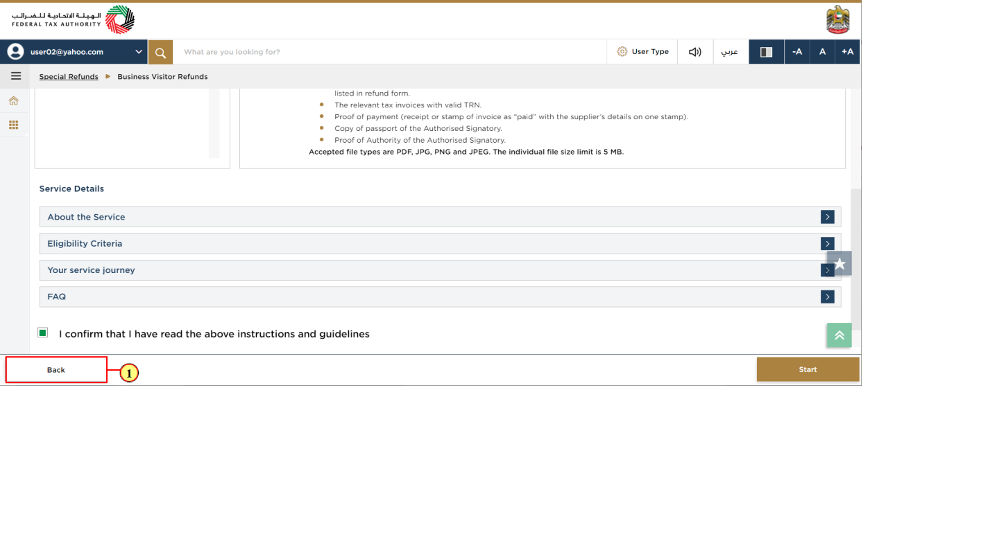 Instructions and guidelines