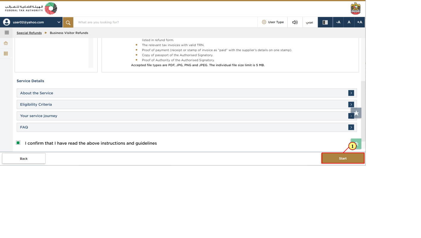 Instructions and guidelines