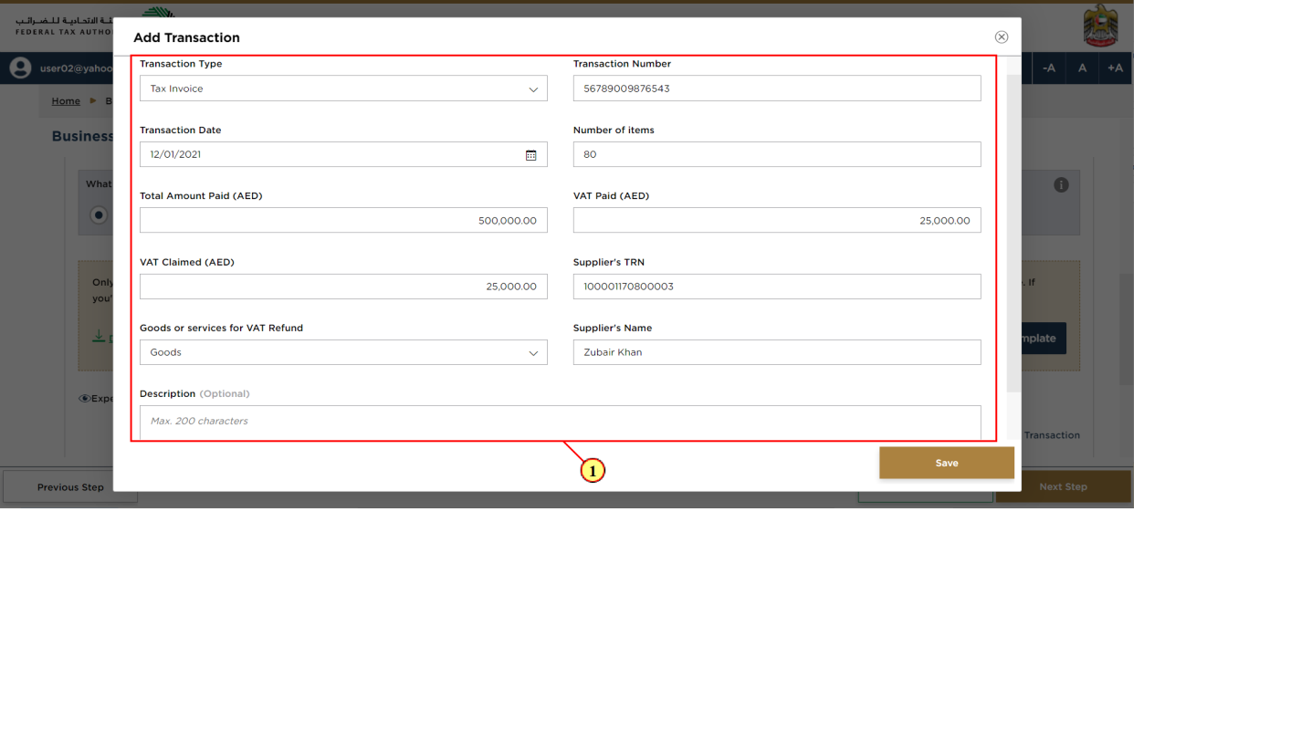 Expense details form