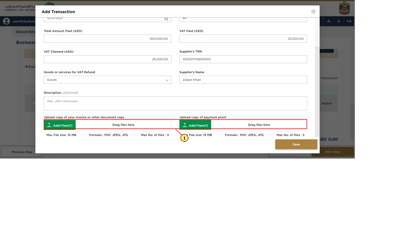 Expense details form
