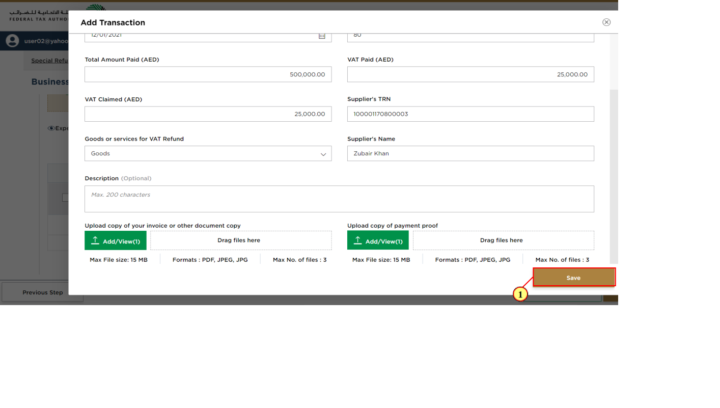 Expense details form