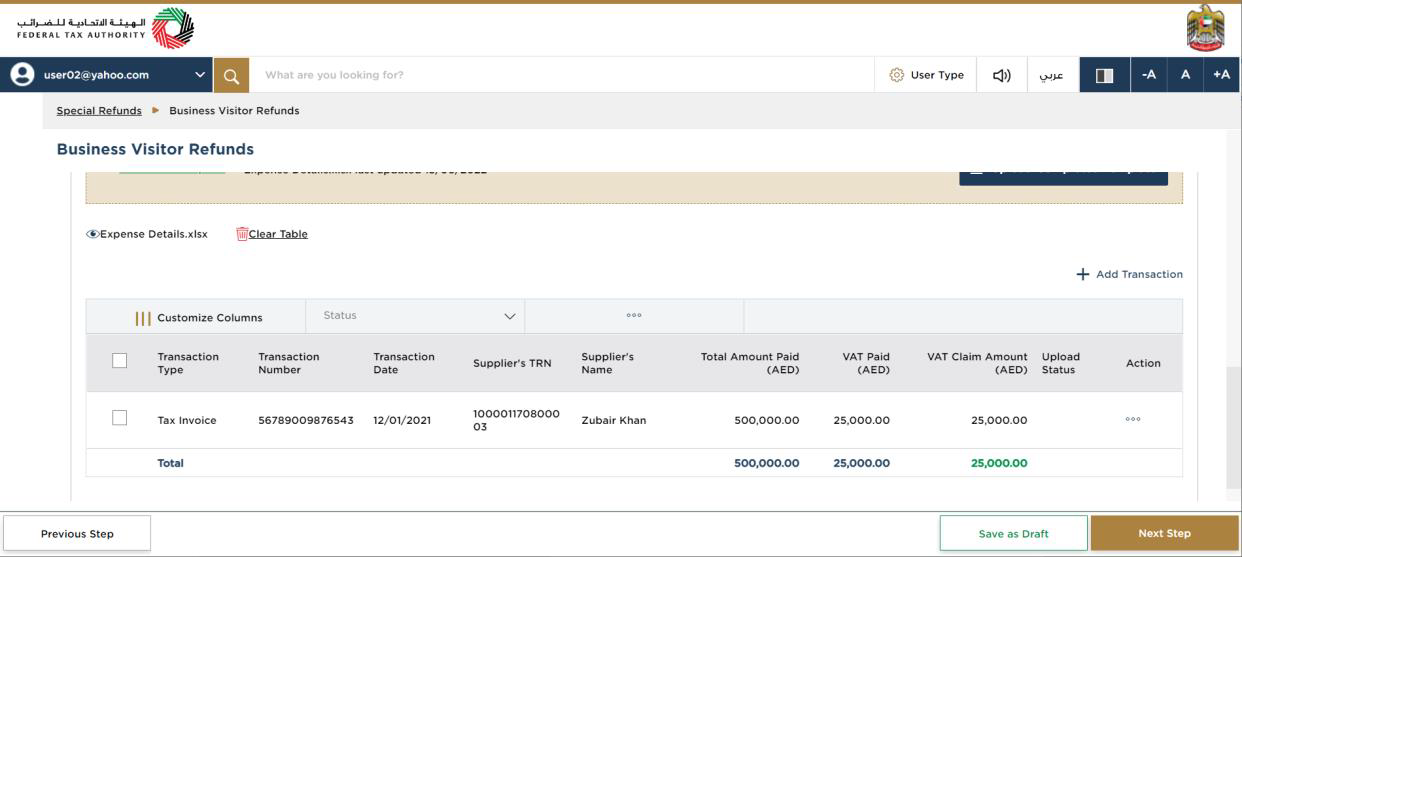 Expense details form