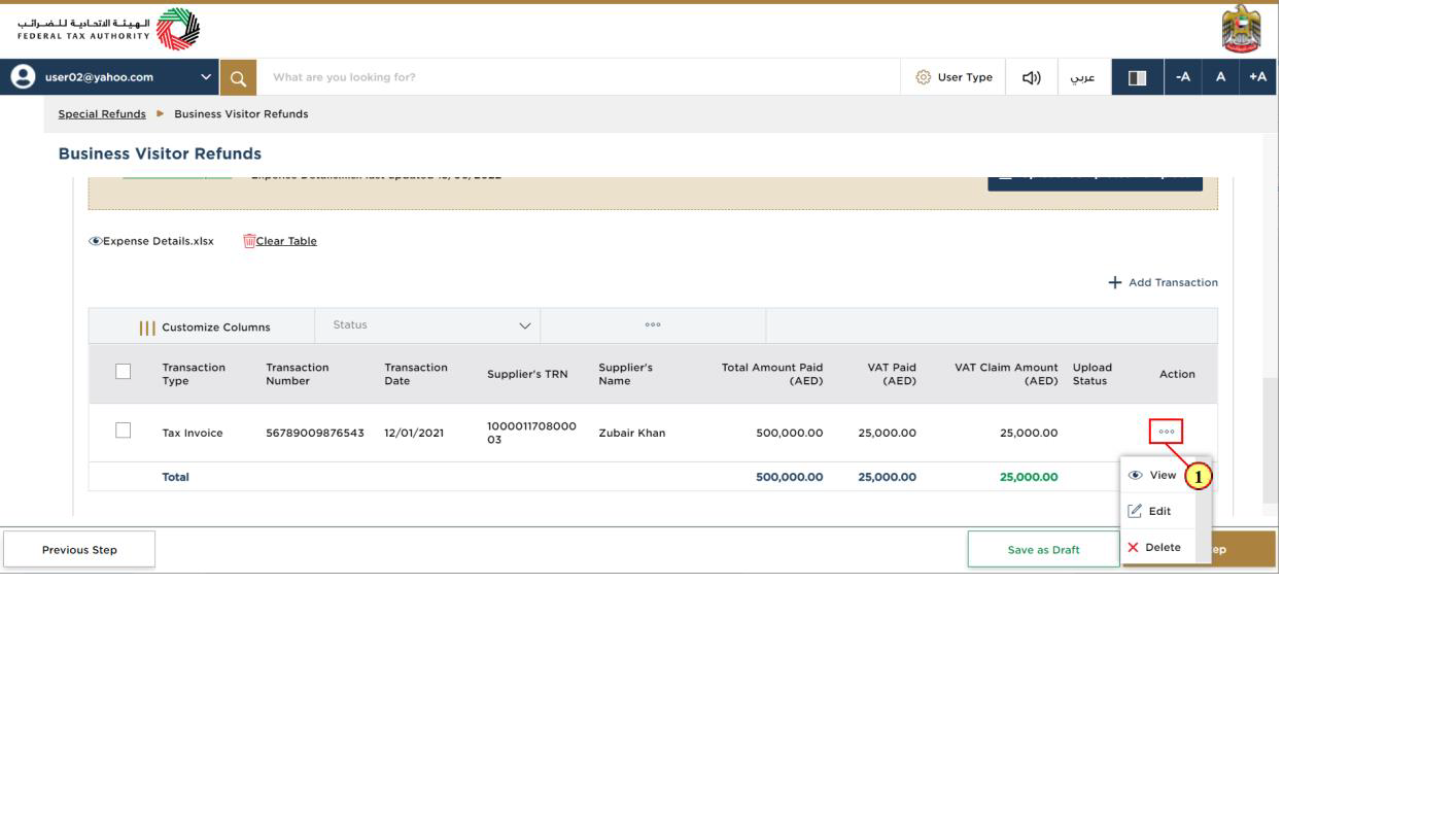 Expense details form