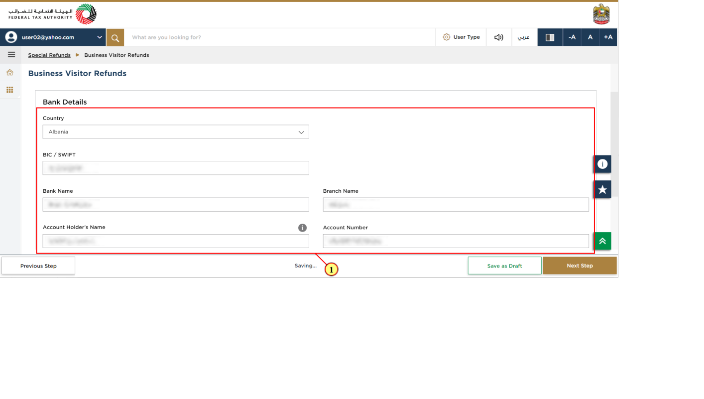 Bank details form