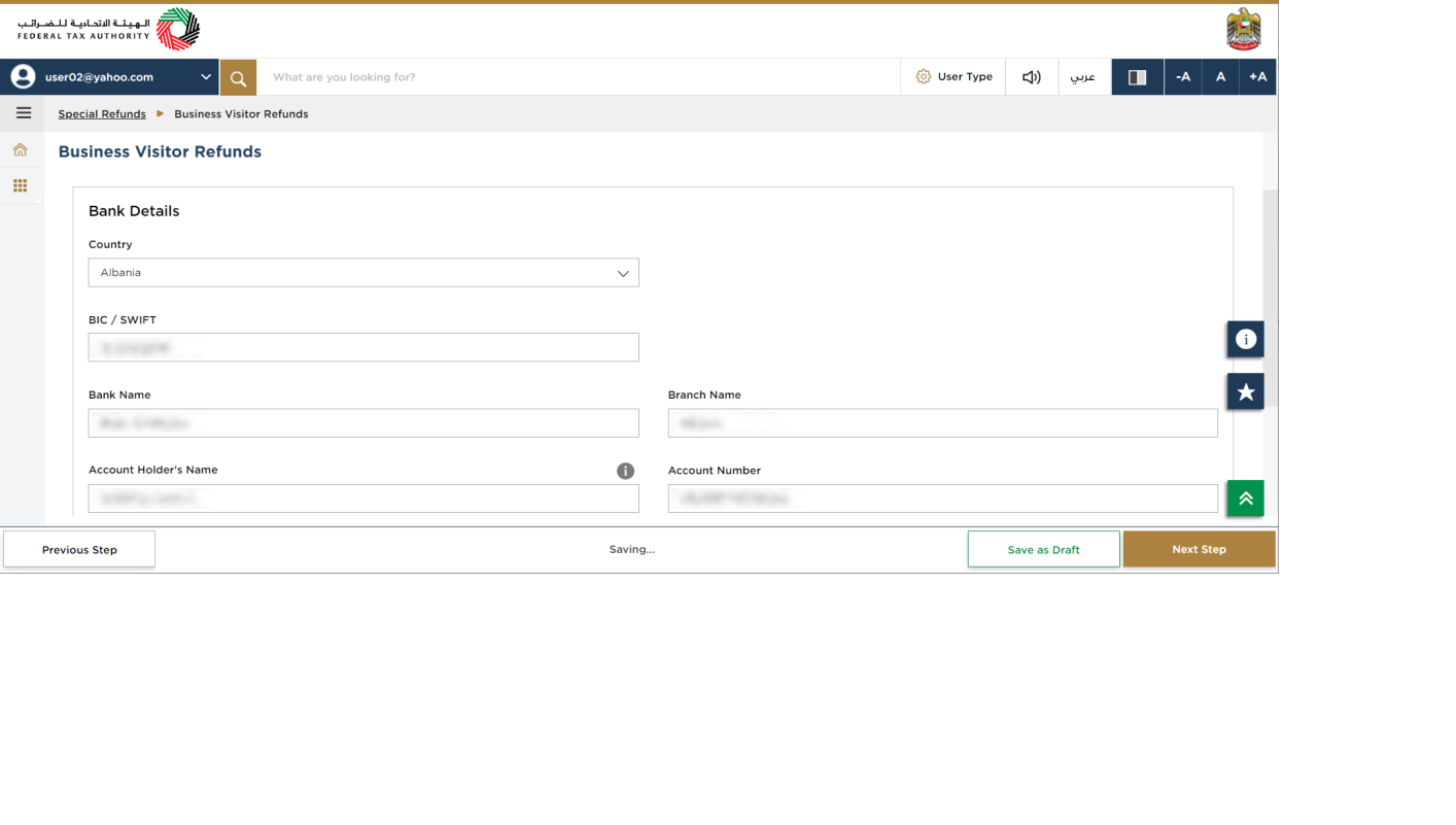 Bank details form