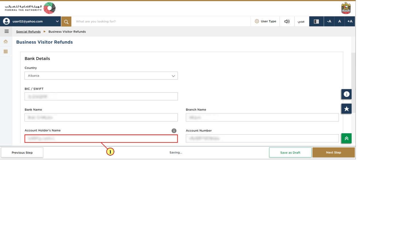 Account number details