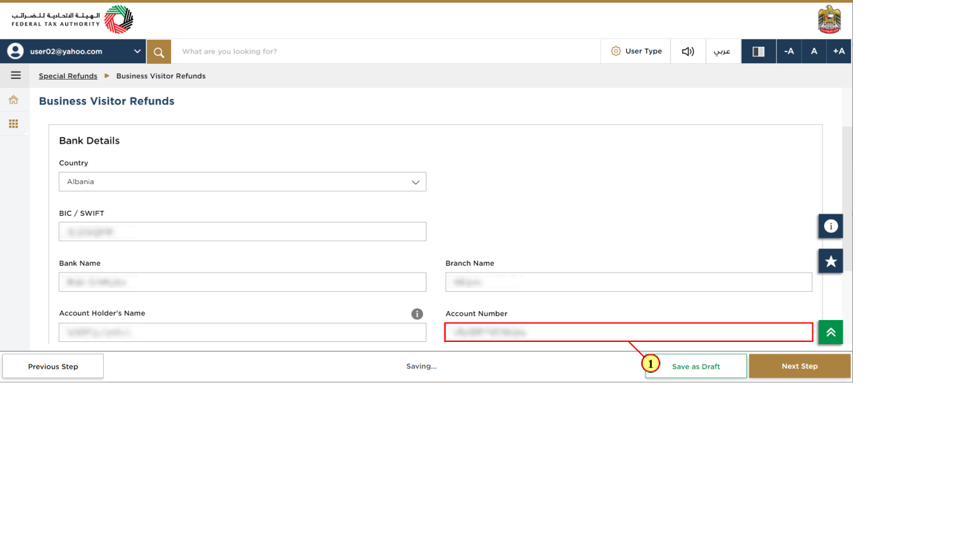 Account number details