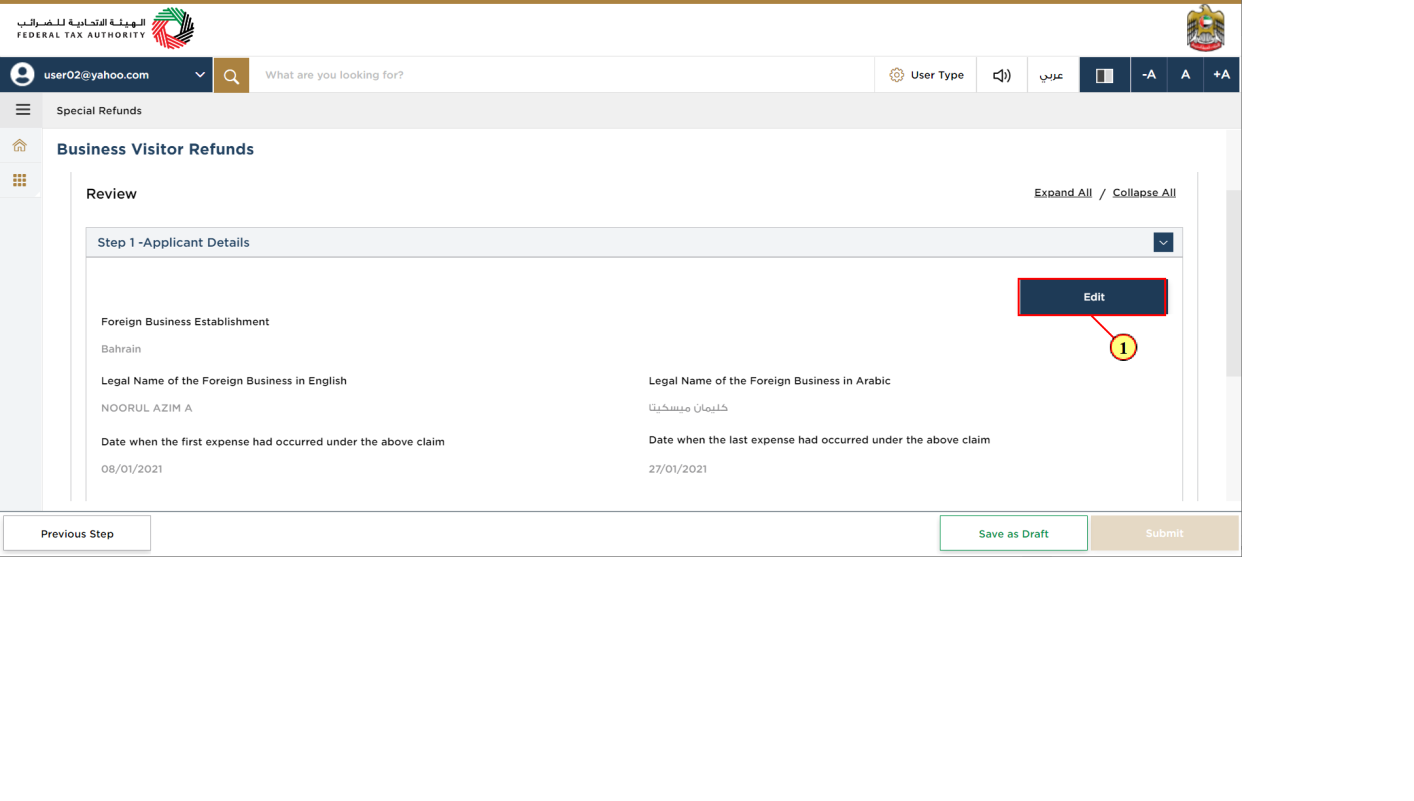 Review section