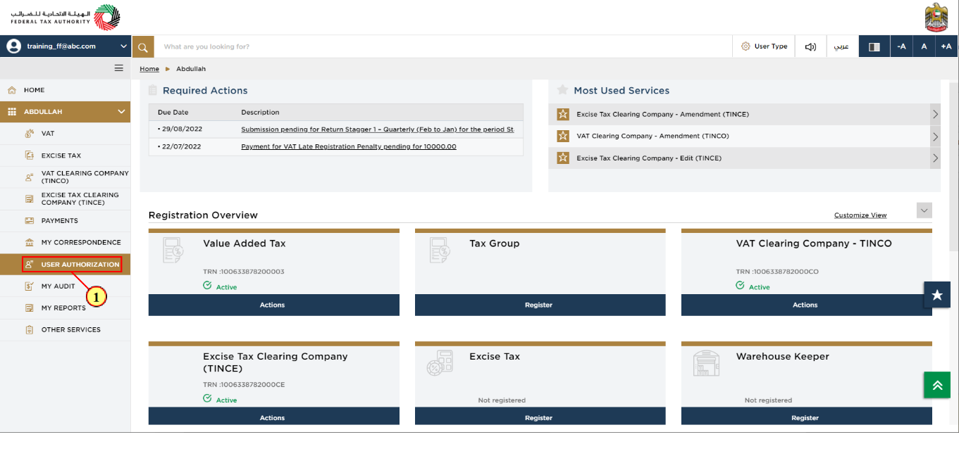 Link Online User to the VAT clearing company - TINCO
