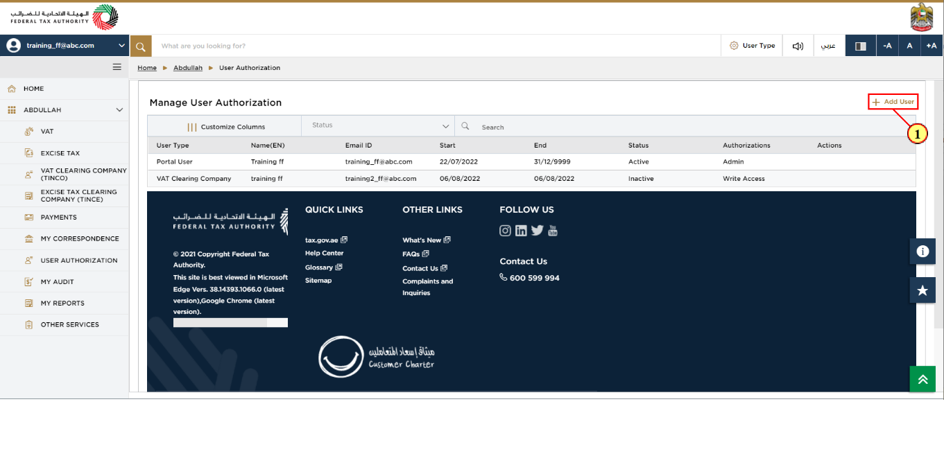 Link Online User to the VAT clearing company - TINCO