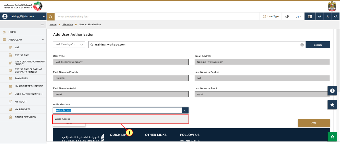Link Online User to the VAT clearing company - TINCO