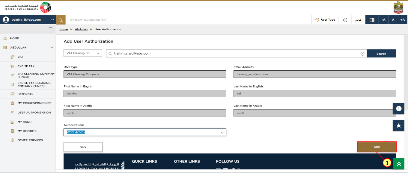 Link Online User to the VAT clearing company - TINCO