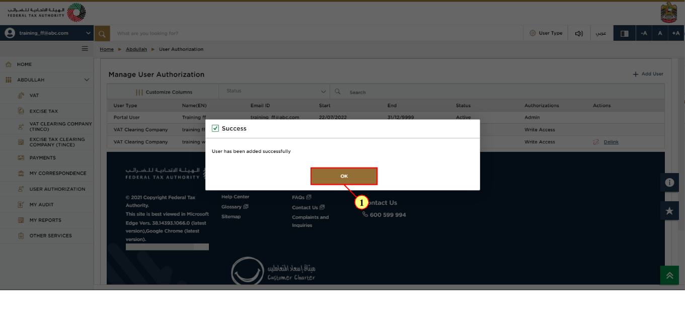 Link Online User to the VAT clearing company - TINCO