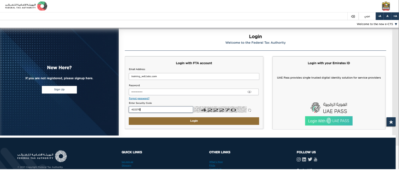 Link Online User to the VAT clearing company - TINCO
