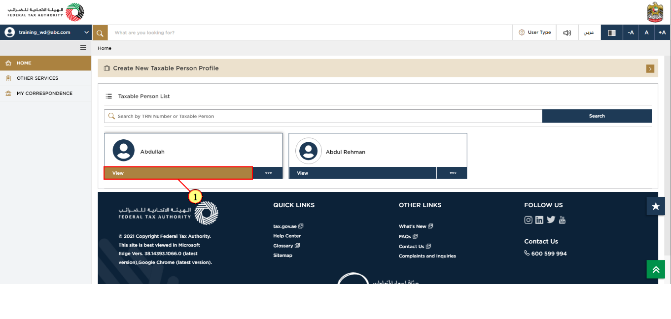 Link Online User to the VAT clearing company - TINCO