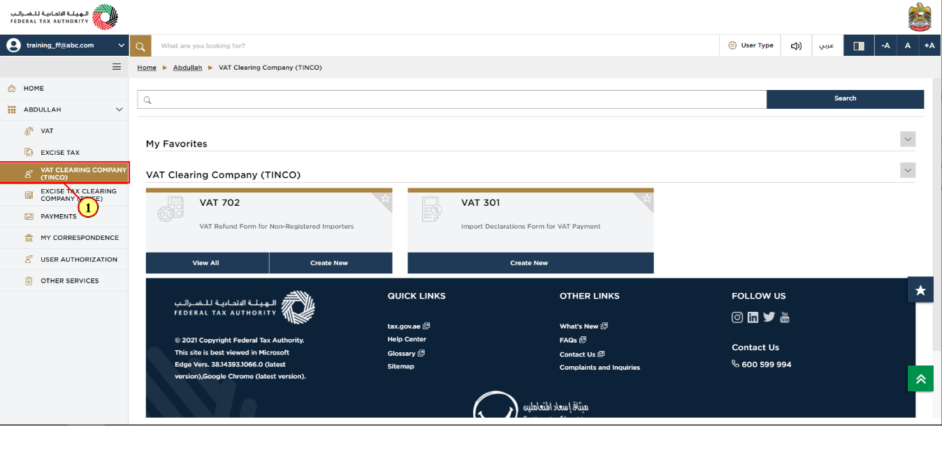 Link Online User to the VAT clearing company - TINCO