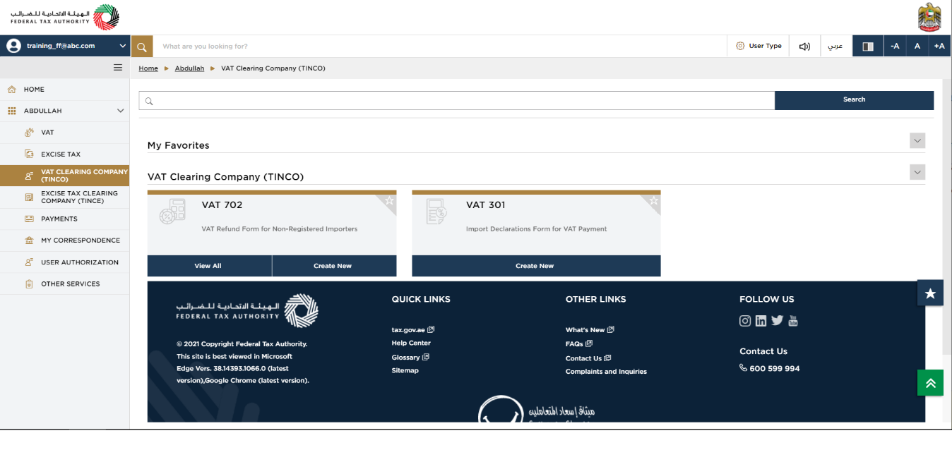 Link Online User to the VAT clearing company - TINCO