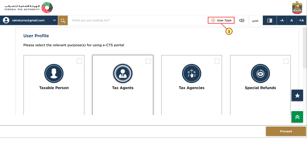 User type selection