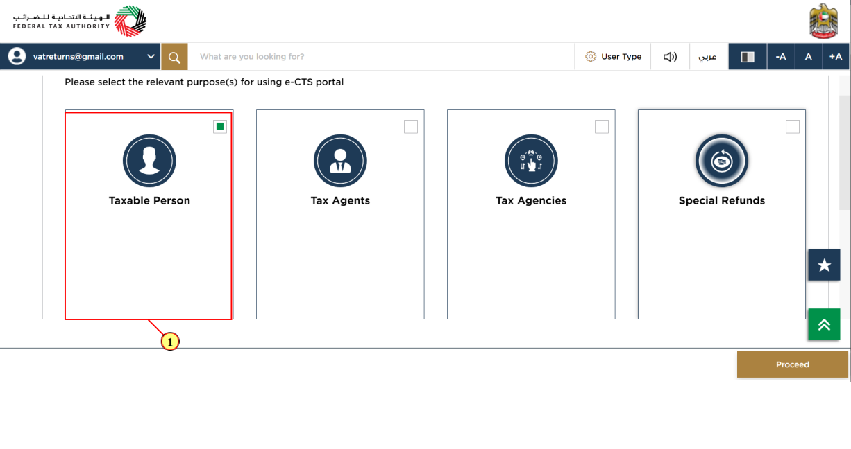User type selection