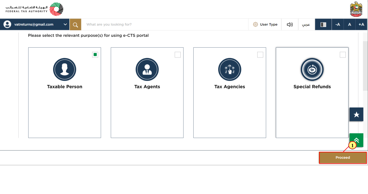 User type selection