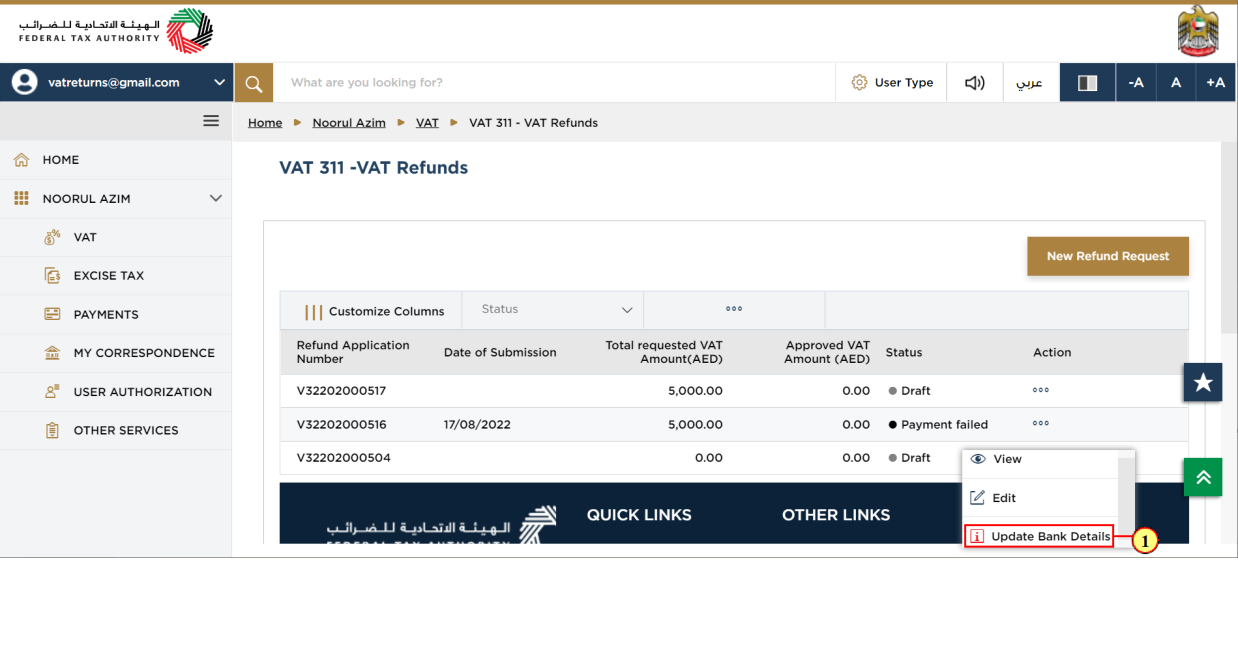 VAT 311 Refunds Dashboard