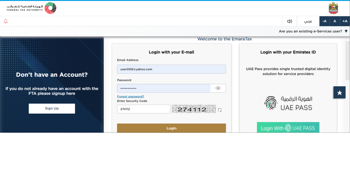 EmaraTax Login Page