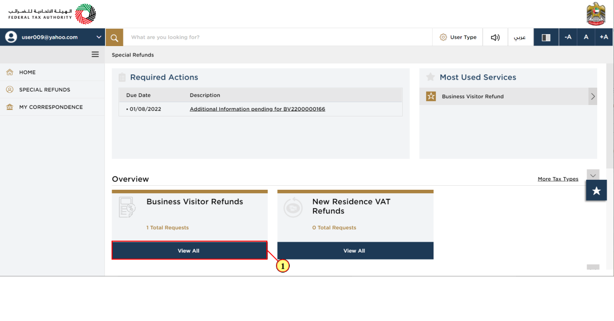 Special Refunds- Logged in User Dashboard