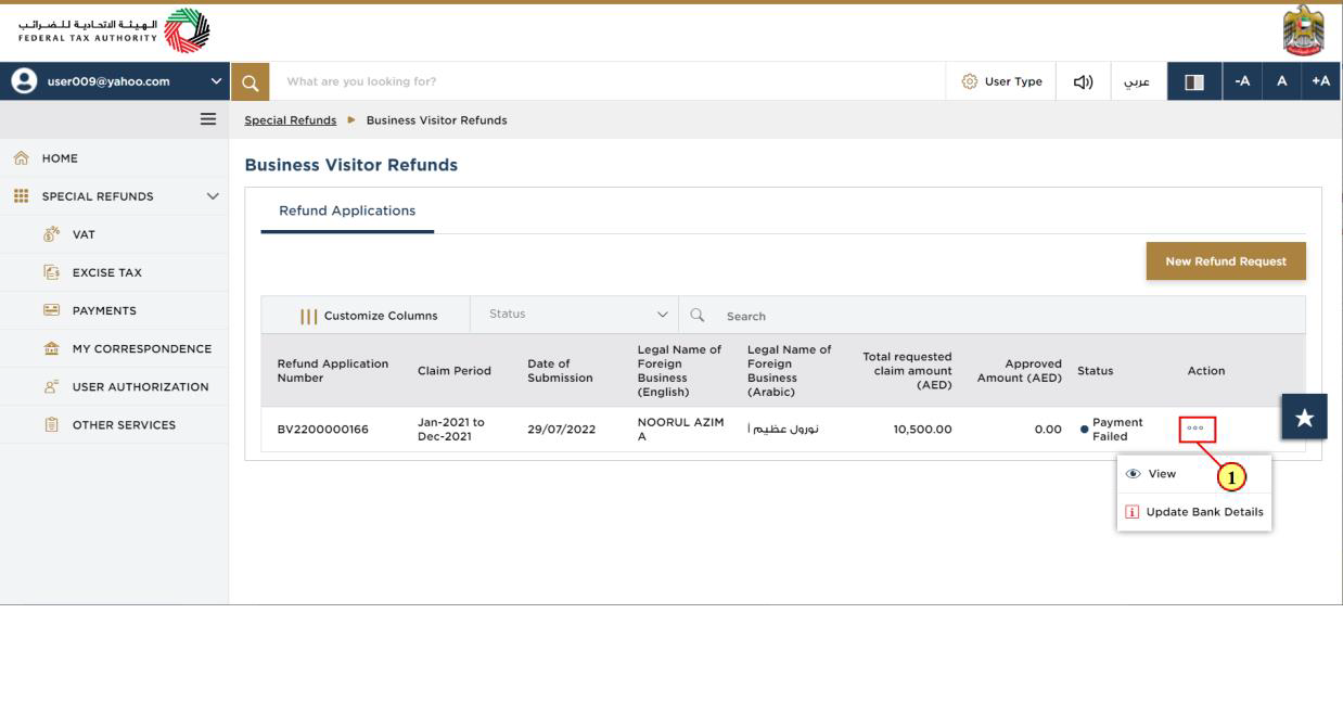 Business Visitor Refund Dashboard