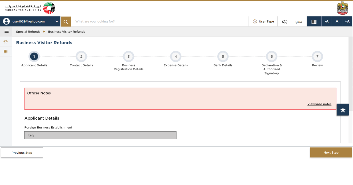 Business Visitor Refund Dashboard