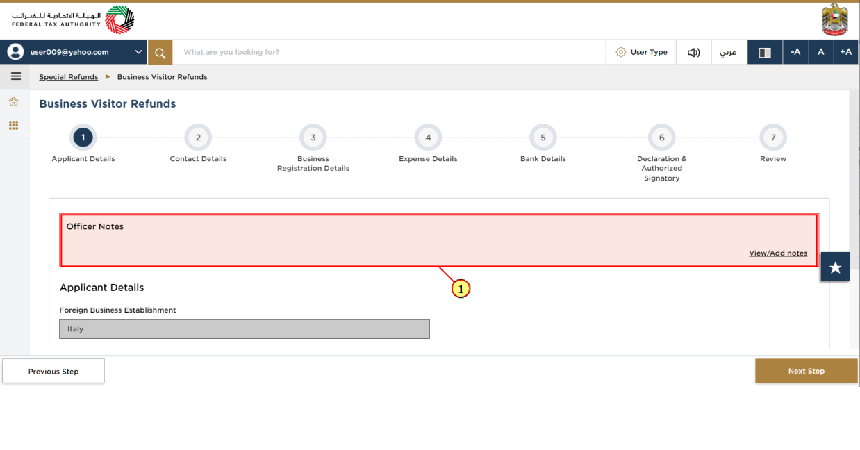 Business Visitor Refund Dashboard