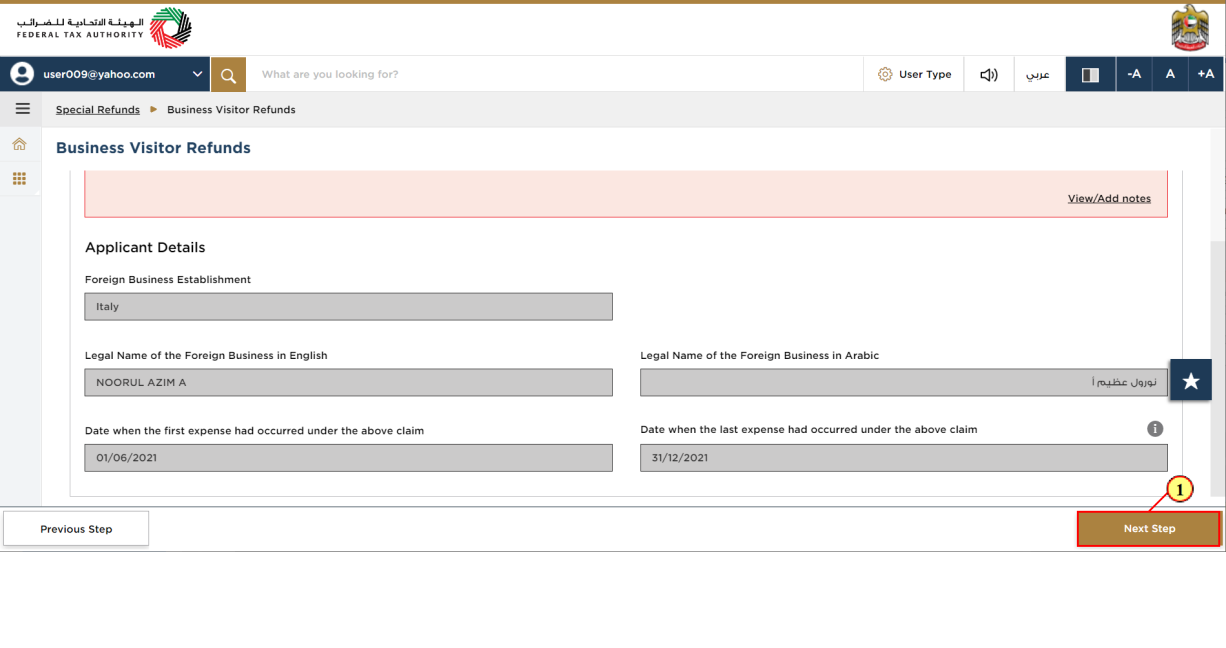 Business Visitor Refund Dashboard