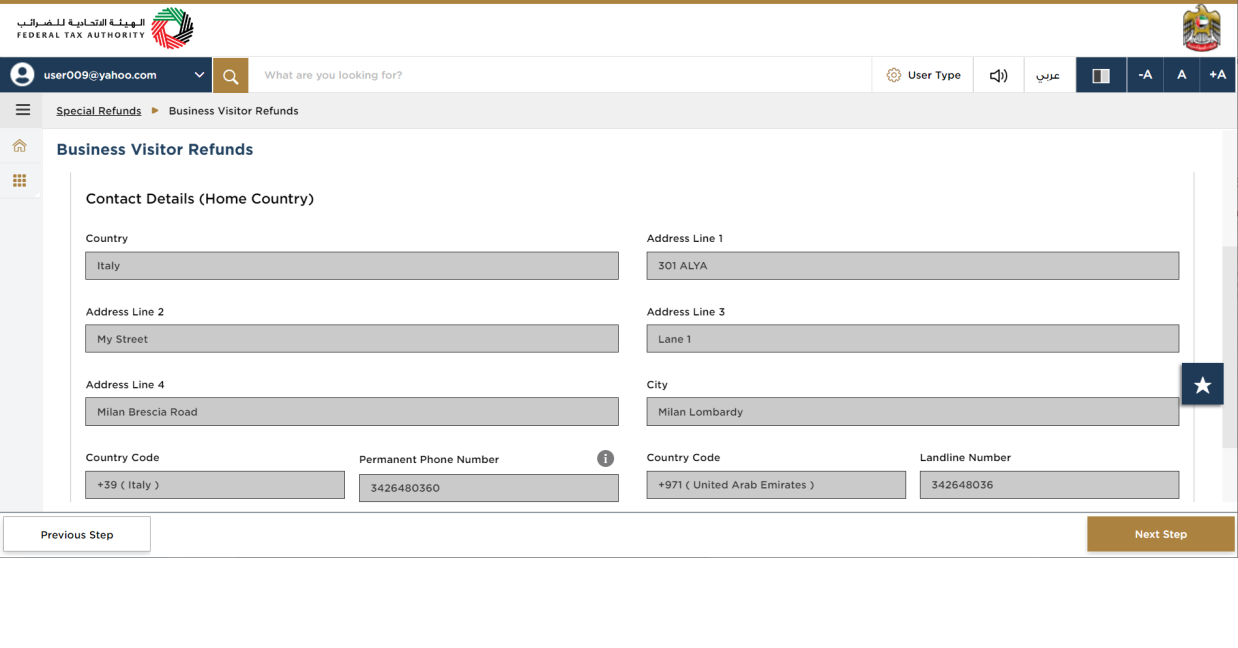 Business Visitor Refund Dashboard