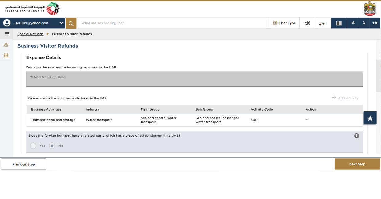 Business Visitor Refund Dashboard
