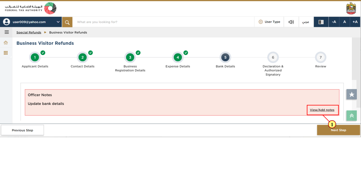 Business Visitor Refund Dashboard
