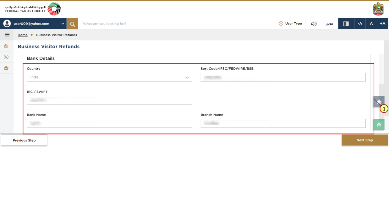 Business Visitor Refund Dashboard