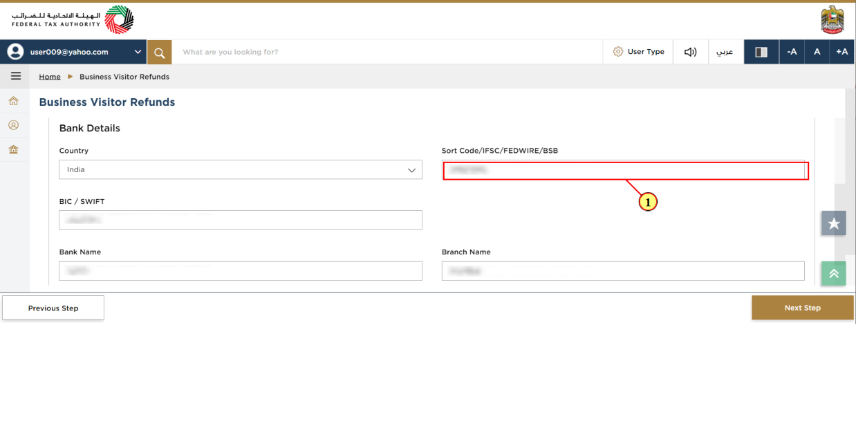 Business Visitor Refund Dashboard
