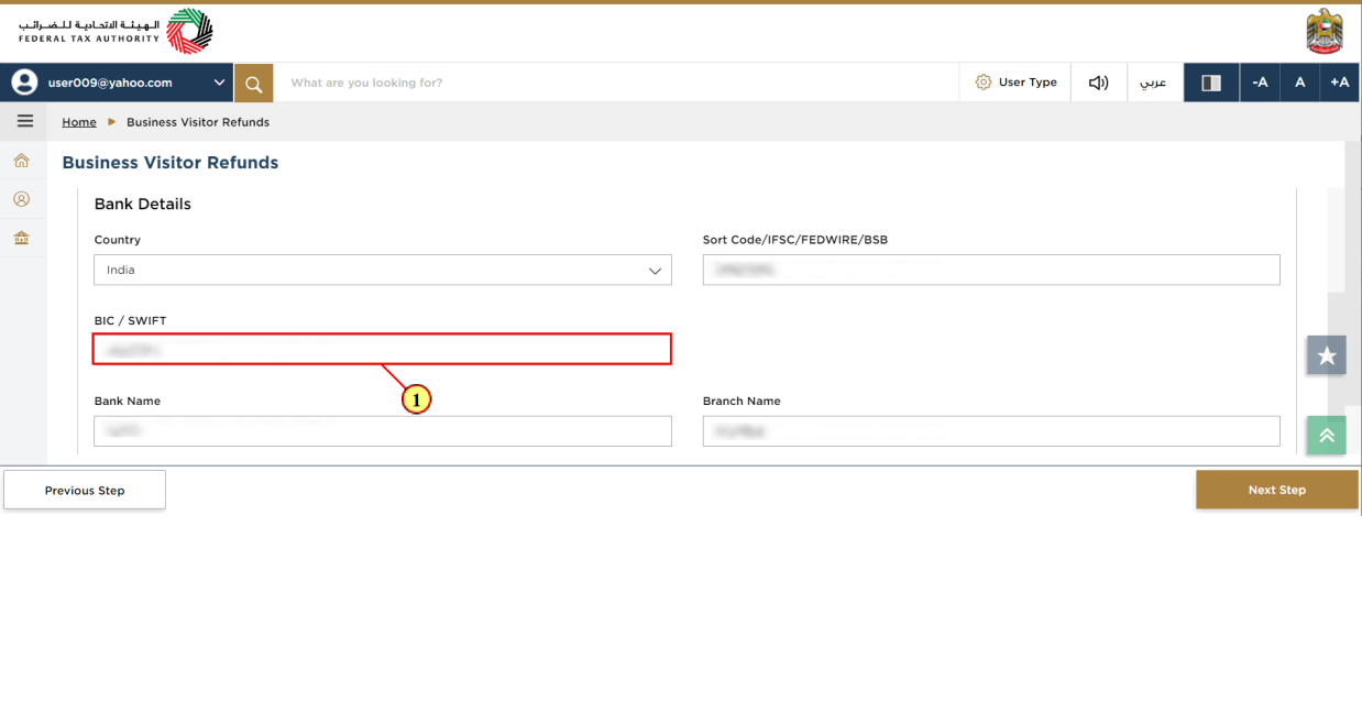 Business Visitor Refund Dashboard