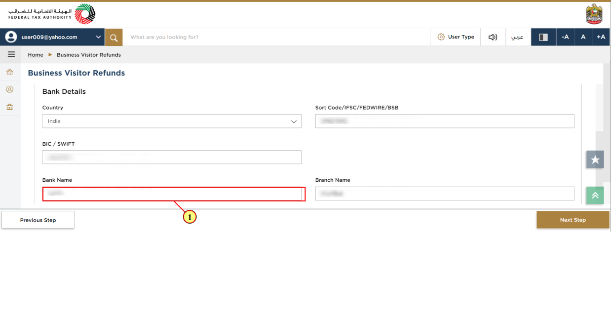Business Visitor Refund Dashboard